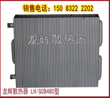 钢制闭式串片散热器L480钢串片散热器