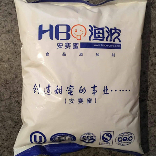安赛蜜AK糖甜度